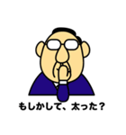 会社の上司（個別スタンプ：17）