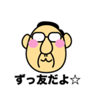 会社の上司（個別スタンプ：24）