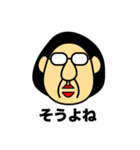 会社の上司（個別スタンプ：28）