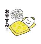 だいこんボクサー（個別スタンプ：8）