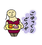 きもセクシー（個別スタンプ：8）