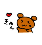 甘え上手なくまべいびー（個別スタンプ：23）