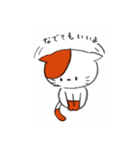 ぶちネコのぶっち（個別スタンプ：10）