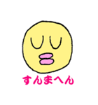 関西弁のたらこちゃん（個別スタンプ：10）