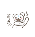おじくまさん（個別スタンプ：17）