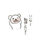 おじくまさん（個別スタンプ：36）