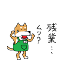 store manager's ShibaKOSAKU（個別スタンプ：17）