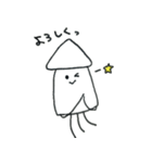 私、感情豊かな いかさん です。（個別スタンプ：8）