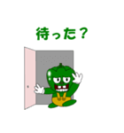 生意気なピーマンで会話（個別スタンプ：28）