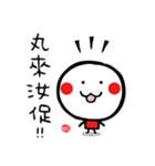 Joy Star Sha Mi Ro PART 2（個別スタンプ：26）
