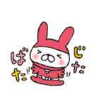 NINJA あにまる（個別スタンプ：21）