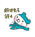 NINJA あにまる（個別スタンプ：23）