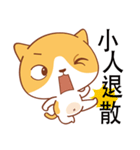 Funny Kitty（個別スタンプ：14）