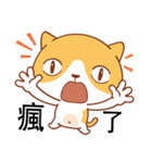 Funny Kitty（個別スタンプ：32）