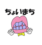 Mr.Blueteeth (Japanese ver.)（個別スタンプ：4）