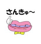 Mr.Blueteeth (Japanese ver.)（個別スタンプ：10）