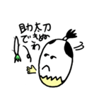 ゆるたま侍でござる。（個別スタンプ：17）