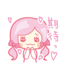 ぶりっこ♡スタンプ（個別スタンプ：24）