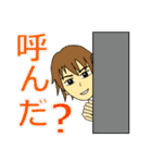 スーツ男子（個別スタンプ：5）