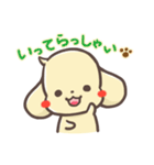 ゆるゆるダックス Vol.2（個別スタンプ：27）