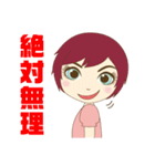 おんなの子とねこ（個別スタンプ：34）