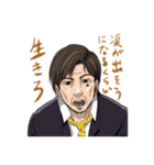 ダンディーでキザなサラリーマン（個別スタンプ：6）
