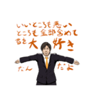 ダンディーでキザなサラリーマン（個別スタンプ：17）