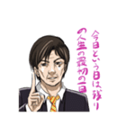 ダンディーでキザなサラリーマン（個別スタンプ：21）