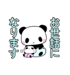 ちみうさぎちみパンダ（個別スタンプ：4）