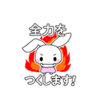 ちみうさぎちみパンダ（個別スタンプ：36）
