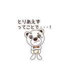 とりあえずなくま（個別スタンプ：39）