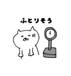 夜のねこ（個別スタンプ：27）