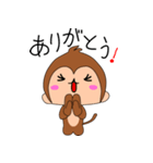 さるのすけ。（個別スタンプ：21）