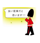衛兵ちゃん 吹き出しバージョン（個別スタンプ：14）