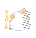 羊の執事の必需品（個別スタンプ：1）