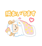 羊の執事の必需品（個別スタンプ：37）