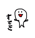 まいちゃん。（個別スタンプ：2）