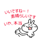 話を聞いてるフリをするうさぎ（個別スタンプ：32）
