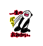 中学生パンダ2（個別スタンプ：6）