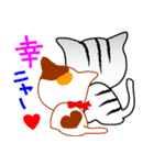 トラねこちゃん（個別スタンプ：38）