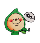 OpanchuとOmuchonの日常（個別スタンプ：2）