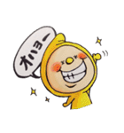 OpanchuとOmuchonの日常（個別スタンプ：10）