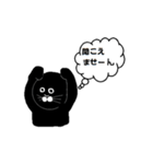 モノクロネコ（個別スタンプ：10）