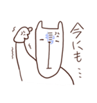 いぬねこよしお（個別スタンプ：6）