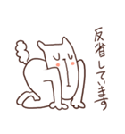 いぬねこよしお（個別スタンプ：7）