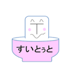 博多弁うどん『うっど～ん ちゃん』（個別スタンプ：7）