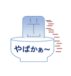 博多弁うどん『うっど～ん ちゃん』（個別スタンプ：14）
