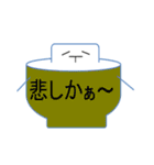 博多弁うどん『うっど～ん ちゃん』（個別スタンプ：15）