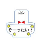 博多弁うどん『うっど～ん ちゃん』（個別スタンプ：19）