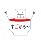 博多弁うどん『うっど～ん ちゃん』（個別スタンプ：27）